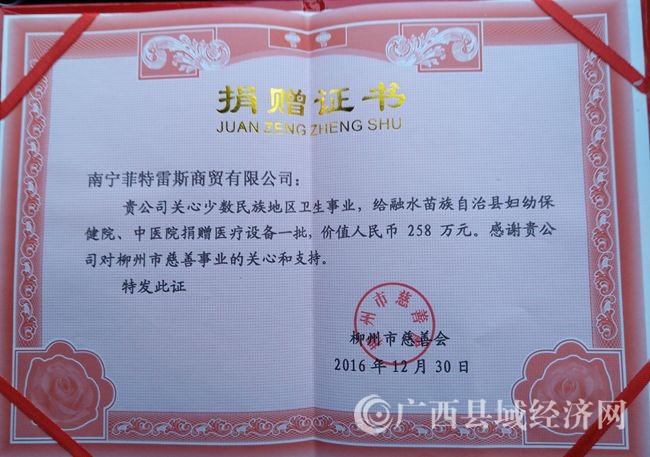 img_20161230_163311_副本.jpg