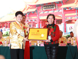 促进会常务副秘书长杨丽英荣获首届“真情奉献八桂 感动广西杨氏” 爱心奉献突出贡献奖
