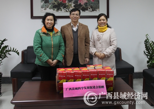 广西县域科学发展促进会向广西听力言语康复中心捐赠《新华字典》