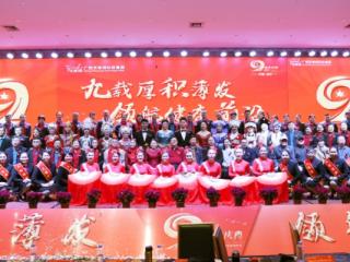 广西天缘绿科技集团九周年庆典在南宁举行