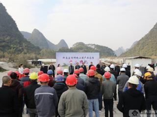 柳南区:举行螺蛳粉小镇产业道路开工仪式