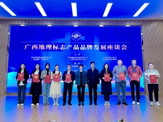武鸣沃柑、百色芒果、梧州六堡茶…… 广西地理标志产品支棱起来了！