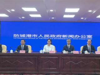 跑出“防城港速度”!总投资超700亿,46个制造业项目实现当年签约当年开工