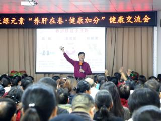 “养肝在春,健康加分”交流会在南宁天绿元素体验中心举行