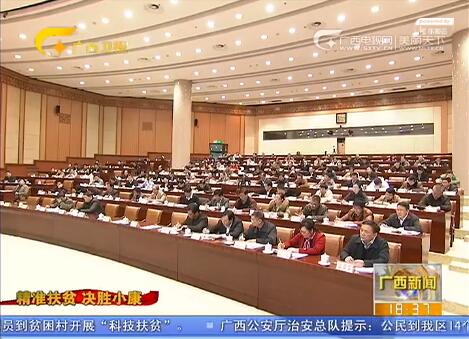 啃下贫困“硬”骨头 全区贫困村党组织第一书记 工作队长集中参加精准帮扶培训