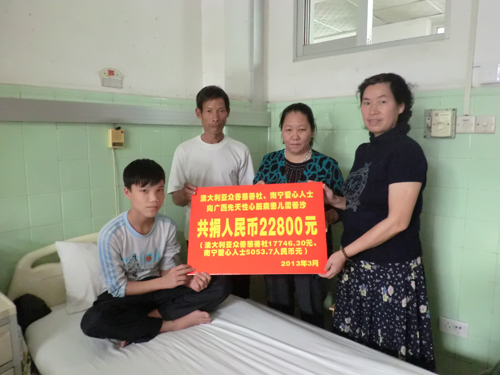 促进会代表澳大利亚众善慈善社和爱心人士向雷善沙捐款献爱心