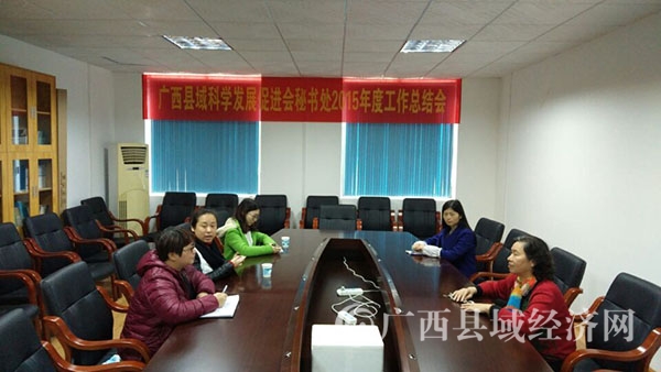 县促会与新竹社区委员会党委座谈共商党建工作