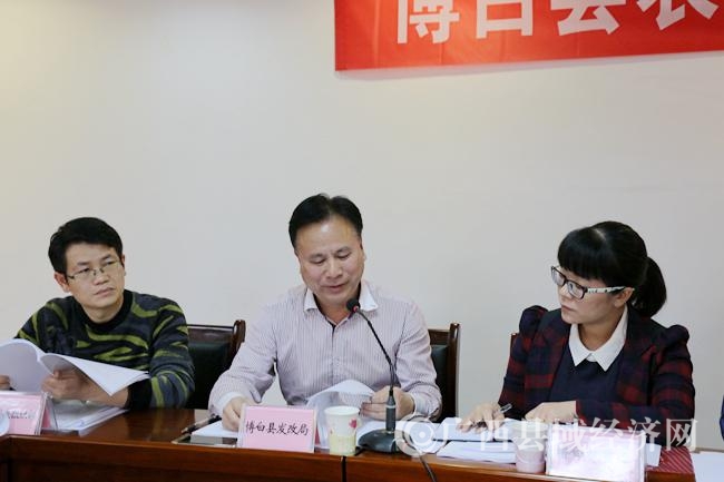 博白县发改局李开宝局长（中）在会上发言。