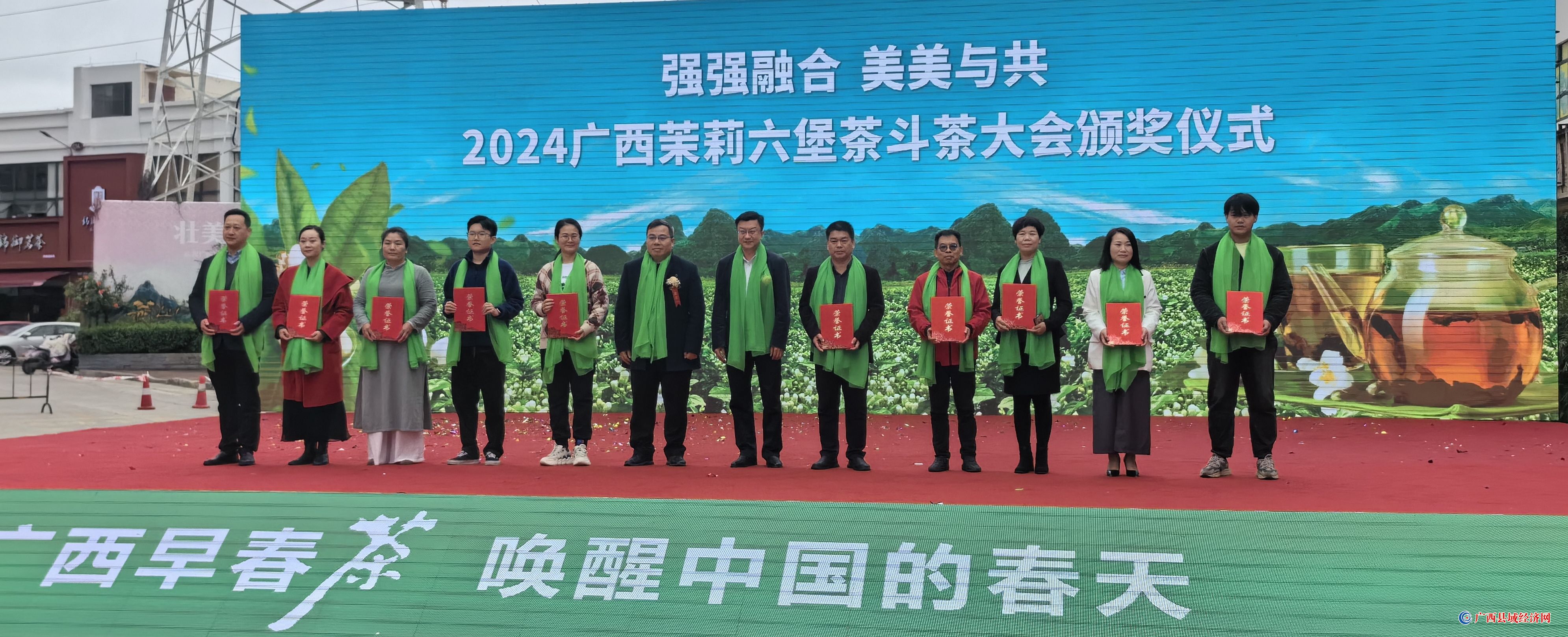 2024�������������趷����佱��ʽ���ӵ��� ��