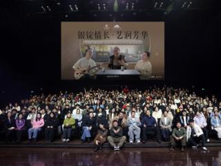话剧《银锭桥》南宁站见面会 主演分享台前幕后趣事