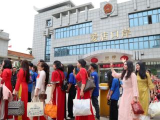 中越边民共赴“龙抬头”之约 爱店边检站全力保障民俗大联欢通关顺畅