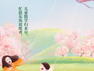 今日春分丨风皱池水,春落枝头