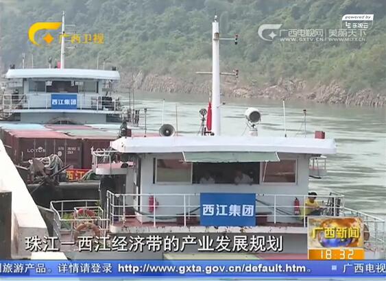 广西:加快西江黄金水道建设 畅享江海联运舟楫之利