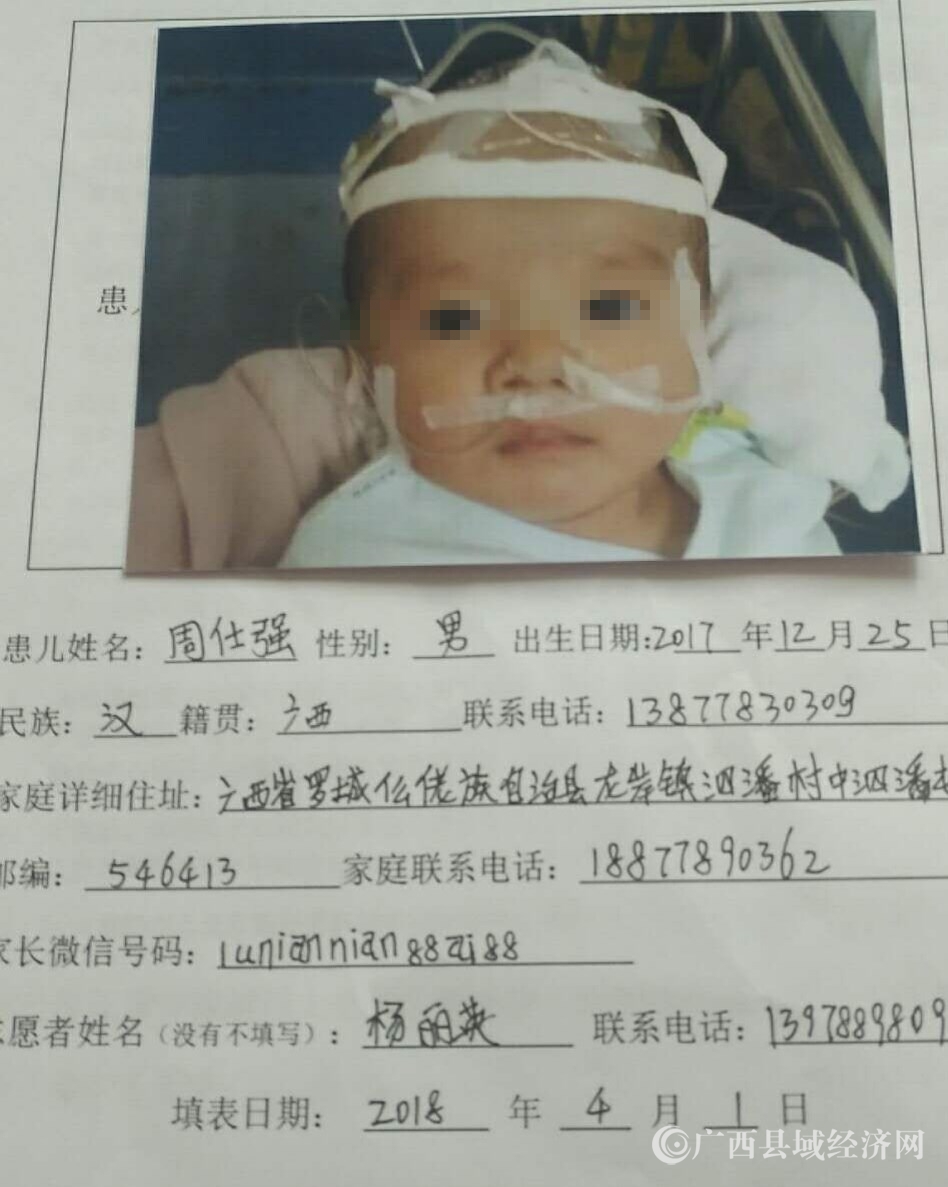 微信图片_20180404161909_副本222.jpg