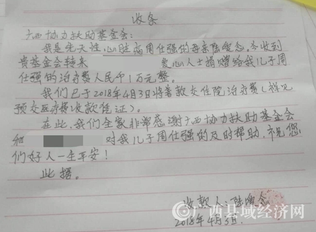 微信图片_20180404164354.jpg