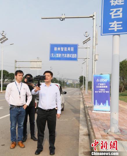 图为拨通现场。 雷明杰 摄