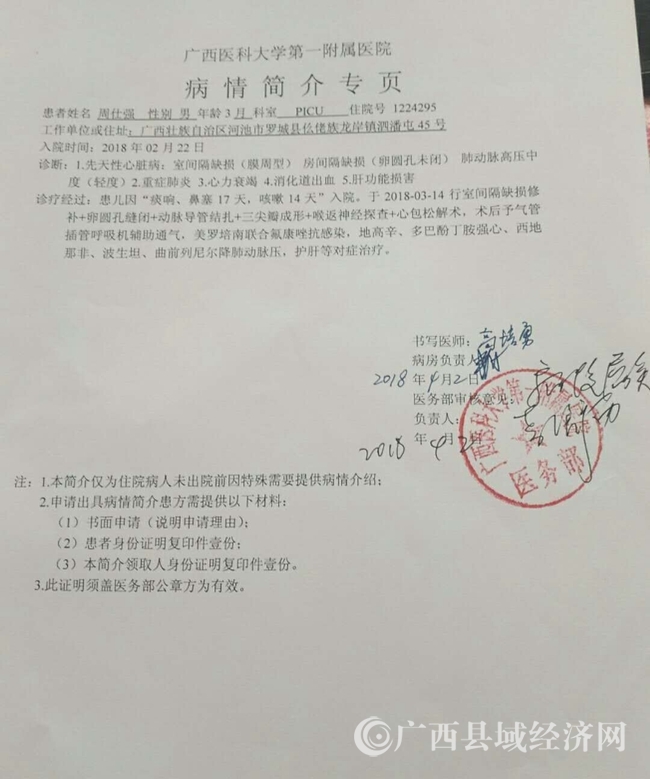微信图片_20180404161930.jpg