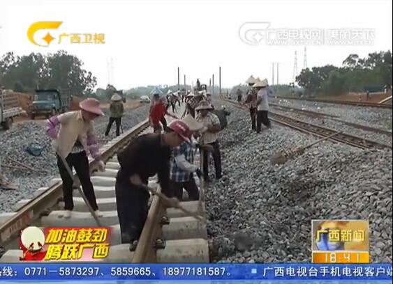 合浦至湛江铁路获批 总投资138亿元