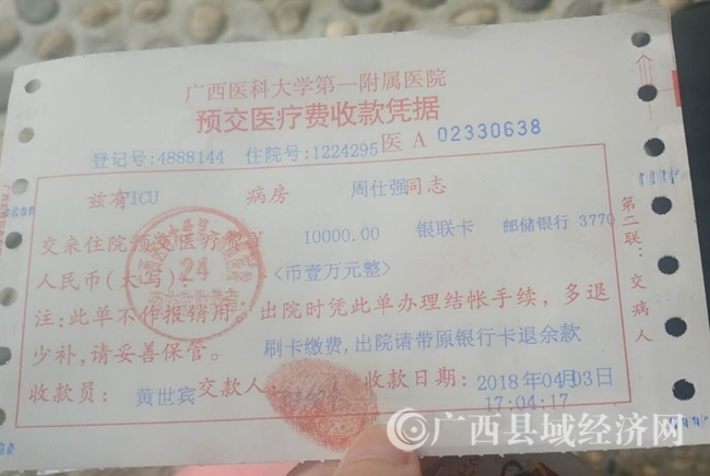 微信图片_20180404161934.jpg