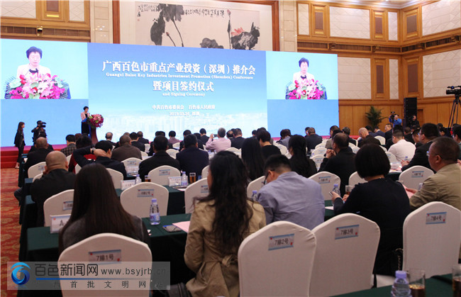 隆林县:在深圳签约2个项目 总投资15亿元