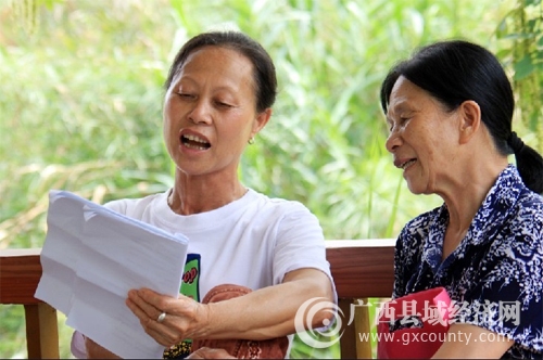 小城德保 休闲自在每一天