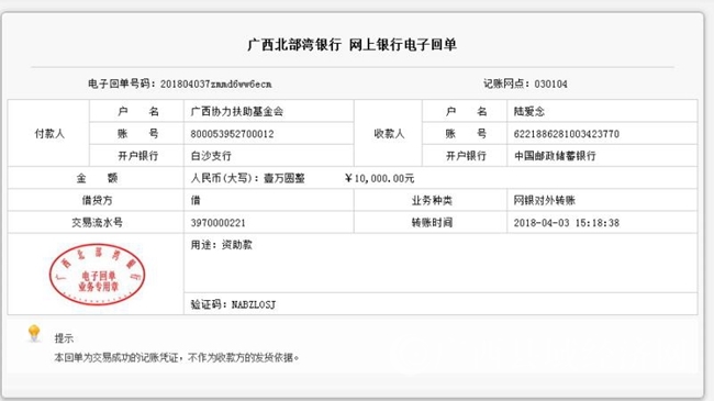 微信图片_20180404161940.jpg