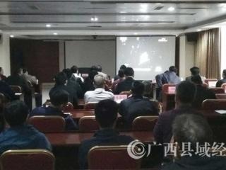 平桂区:“承上启下,如何发掘‘县域’的巨大潜力”首期主题周一大讲堂开讲