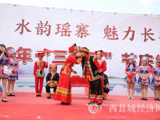蒙山县:长坪瑶族乡举办三月三“水韵瑶寨”节庆活动