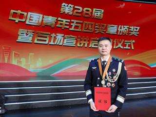 广西边检总站民警黄昌立被授予第28届中国青年五四奖章