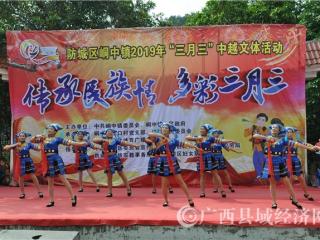 防城区峒中镇:2019年壮族“三月三”中越民间文化旅游交流活动精彩纷呈