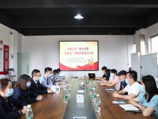 广西融安:“税银企”支部共建让税收服务更有温度