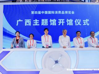 广西：续写桂品“消博故事”      
