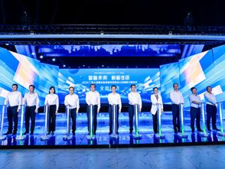 “智融未来 焕新生活”2024广西大规模设备更新和消费品以旧换新主题活动启动