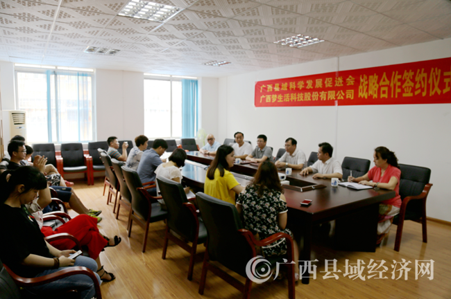 签约仪式现场.png
