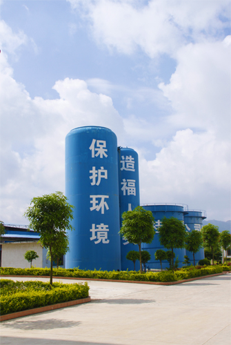 桂合丝业污水处理装置.jpg