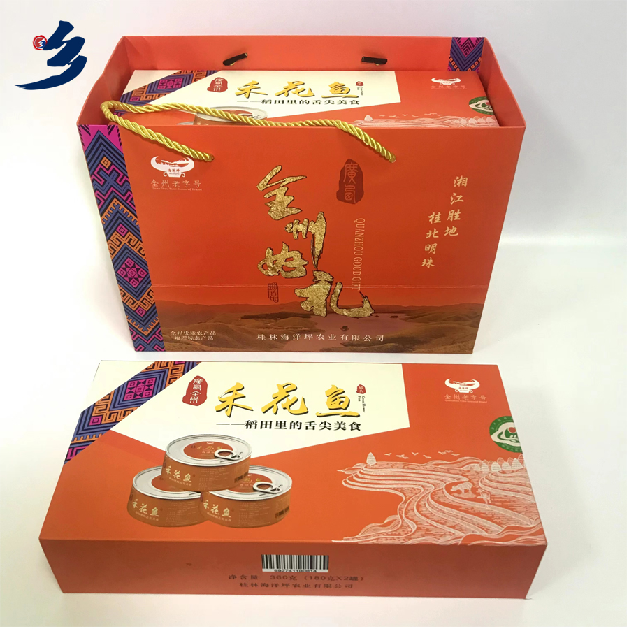 禾花鱼2.jpg