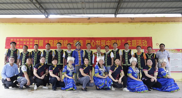 机一 鸿鸪洪江党支部民族团结共建 赖学文.jpg