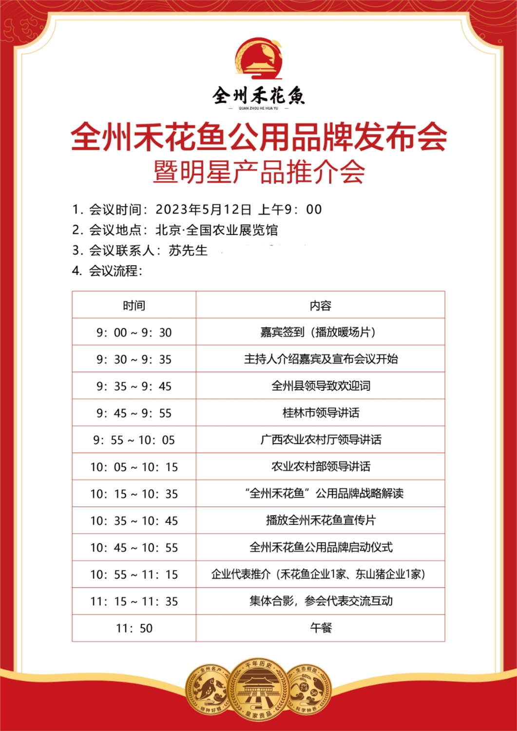 发布.jpg