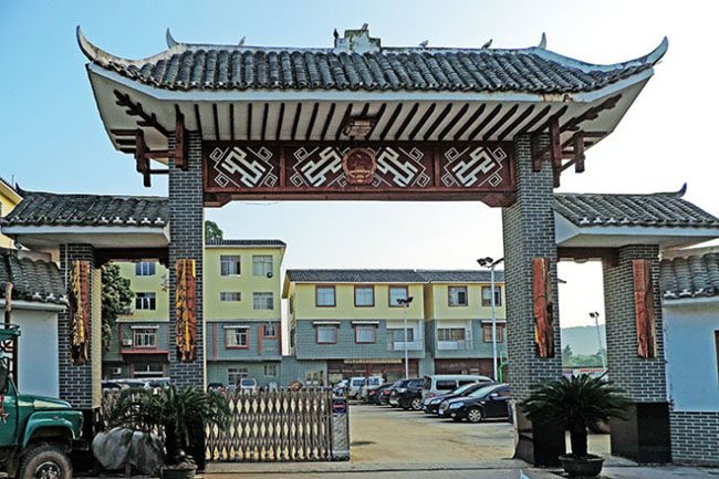 金秀瑶族自治县大樟乡
