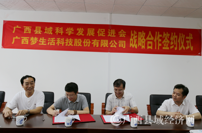 签约现场2