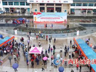 罗城:山歌唱响党史知识
