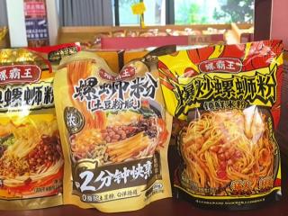 一藕一粉一粒米 锻造桂字号硬核实力 柳州特色农业铺就乡村振兴富民路