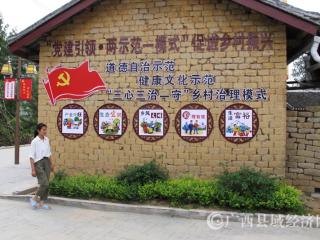 “东风风来满眼春”夫妻同心,其利断金!恭城一对年轻夫妻的产业得到县委书记高度赞扬