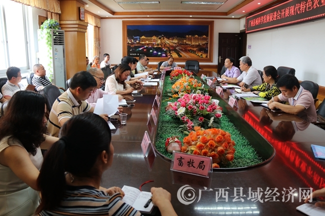 广西县促会项目专家组赴南丹开展现代特色农业示范区规划调研