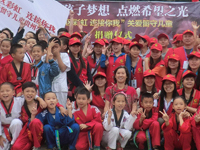 促进会常务副秘书长杨丽英参加“关爱留守儿童贵州公益行”活动