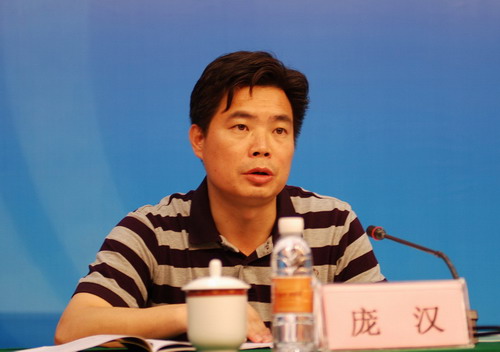庞汉.jpg