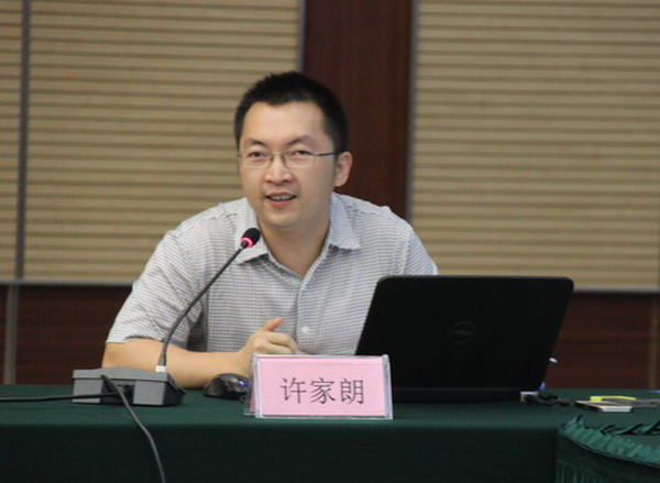 许家朗.jpg