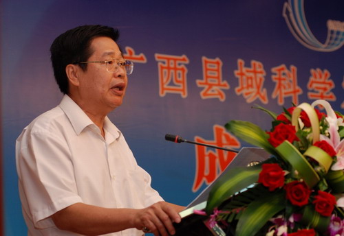 郭崇华.jpg