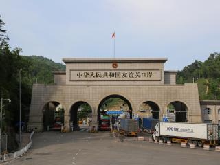 广西自贸试验区崇左片区：通关改革见成效