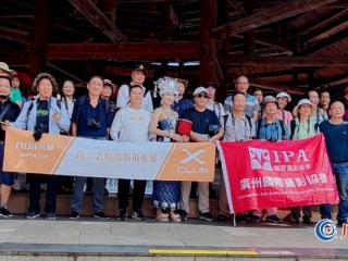 国际摄影协会(ipa)采风创作活动走进相思小镇